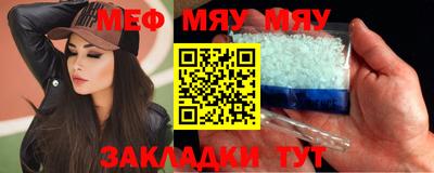 кристаллы Донецк