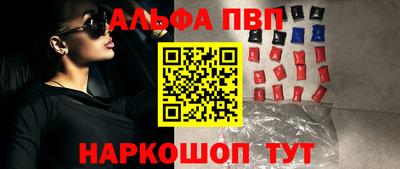 бутик Дубна