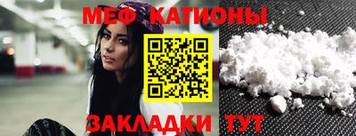 кристаллы Донецк