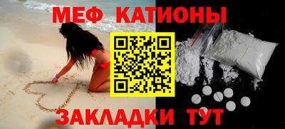 кристаллы Донецк