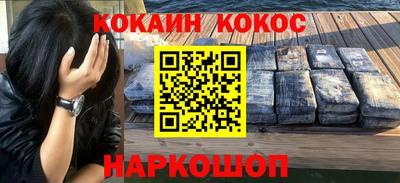 кристаллы Донецк