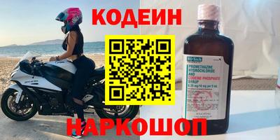 кристаллы Донецк
