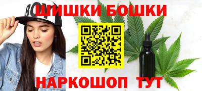 бутик Дубна