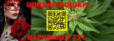 бутик Дубна