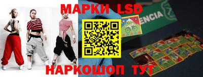 кристаллы Донецк
