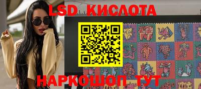бутик Дубна