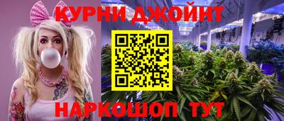 бутик Дубна
