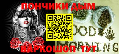 кристаллы Донецк