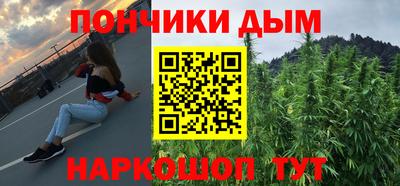 прущая мука Донской