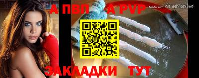 кристаллы Донецк