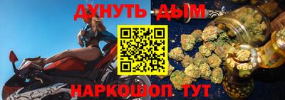кристаллы Донецк