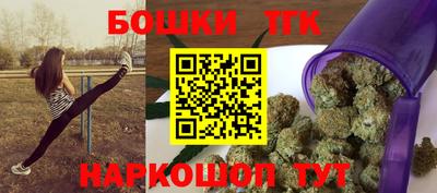 бутик Дубна