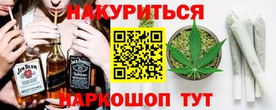 бутик Дубна