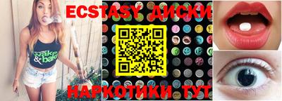 бутик Дубна