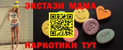 кристаллы Донецк