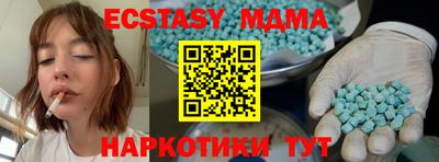 кристаллы Донецк