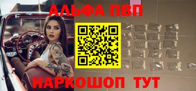 бутик Дубна