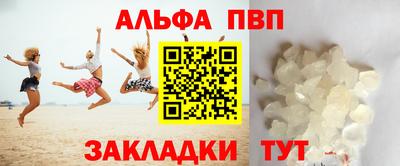 бутик Дубна