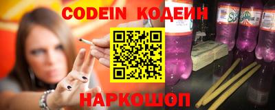 кристаллы Донецк