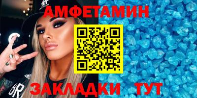 кристаллы Донецк