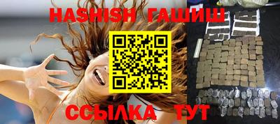 кристаллы Донецк