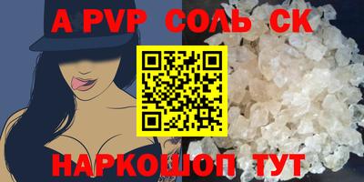 прущая мука Донской