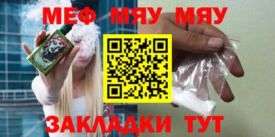 кристаллы Донецк