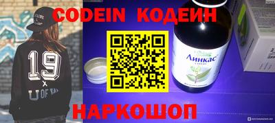 кристаллы Донецк