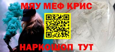 прущая мука Донской