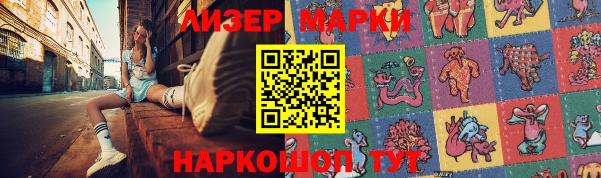 LSD-25 экстази ecstasy Волоколамск