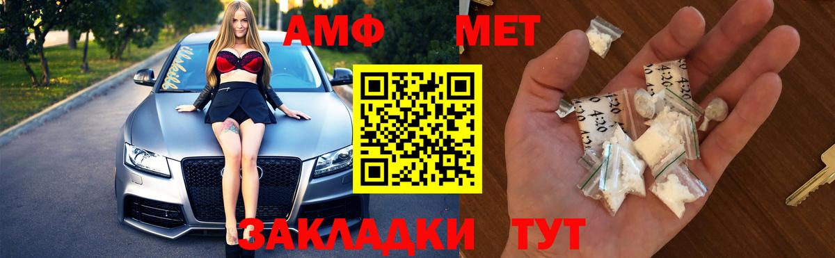 Волоколамск  Первитин витя  Вход с VPN 