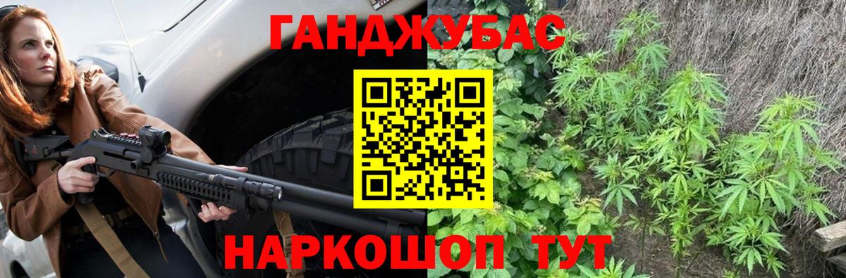 Марихуана сатива  Конопля сатива  Волоколамск  Бошки марихуана ГИДРОПОН  Вход с VPN 